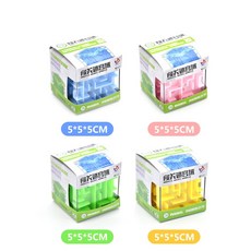 3D迷你闖關迷宮球 兒童益智玩具, 黃