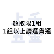 FAULTLESS 加安牌 防火級 門弓器 F985 無停 門重80-120KG 台灣製 自動關門器, 1個