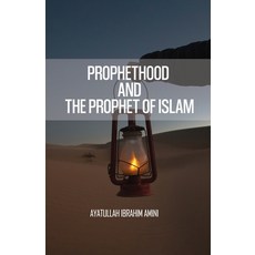 Prophethood and the Prophet of Islam 平裝版, Al-Burāq, 英文