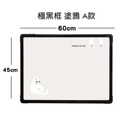 WTB 極黑框磁性塗鴉掛式白板 (45x60cm / 60x90cm), 單面-貓咪直條款-A  45x60cm