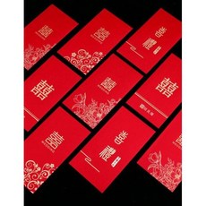 NICK小窩 超好看狂銷 紅包袋10入 結婚紅包 喜事紅包 囍字紅包 厚款紅包, 喜禮,一包10入