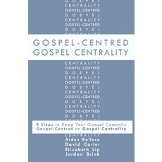 Gospel-Centred Gospel Centrality: Nine Steps to Keep your Gospel Community Gospel-Centred on Gospel ... 平裝版, Independently Published, 英文