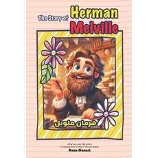 (英文圖書)The Story of Herman Melville: An Inspiring Story for Kids in Farsi and English 平裝版, Effortless Math Education, 英文