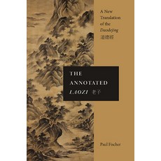 (英文圖書) The Annotated Laozi: A New Translation of the Daodejing 精裝版, State University of New Yor..., 英文