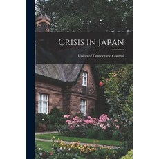 (英文圖書) Crisis in Japan 平裝版, Hassell Street Press, 英文
