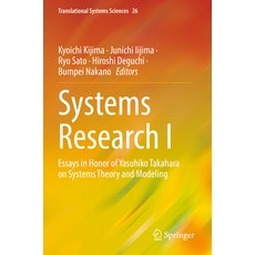 (英文圖書) Systems Research I: Essays in Honor of Yasuhiko Takahara on Systems Theory and Modeling 平裝版, Springer, 英文