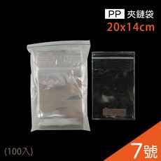 PP夾鏈袋 7號 14x20cm (100入) 加厚保鮮夾鏈袋 透明食品收納袋, 100個, 100個裝