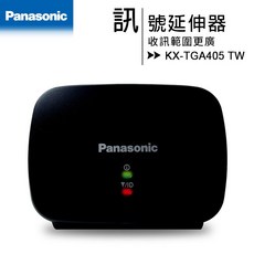 Panasonic國際牌 KX-TGA405 TW 無線電話訊號延伸器 (適用KX-TGE61系列)公司貨