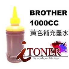 Brother 瓶裝補充墨水 1000cc, 黃色