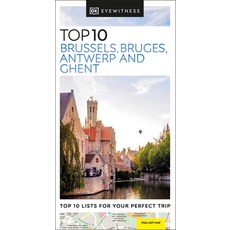 (英文圖書) DK Eyewitness Top 10 Brussels Bruges Antwerp and Ghent 平裝版, DK Eyewitness Travel, 英文