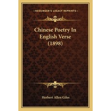 (英文圖書) Chinese Poetry In English Verse (1898) 平裝版, Kessinger Publishing, 英文