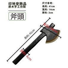 【自然屋精品】警示吊牌 吊牌 禁菸 掛牌 禁菸吊牌 請勿抽菸 請勿吸菸 骷髏 禁菸指示牌 禁菸標示 指示牌, 印地安斧頭, 詳見包裝