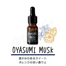 John's Blend室內水氧機香氛水溶性精油 白麝香 櫻花 加濕器香薰精油