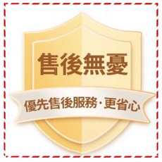 小米優選 超聲波驅鼠器 自動變頻 滅蟑螂驅蚊 無線驅蟲器, 數據線*1