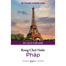 (英文書) Rong Choi Nu?c Pháp： Quy?n 1volume 1 平裝版, Bookbaby, 英文