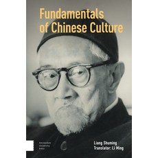 (英文圖書) Fundamentals of Chinese Culture 精裝版, Amsterdam University Press, 英文
