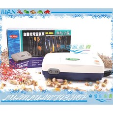 Mr.Aqua自動充電空氣幫浦12W(適用200-1000L)台灣水族先生MA-V3