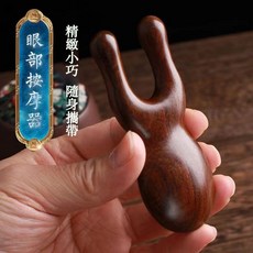 金絲檀木牛骨經絡梳 按摩梳子 五骨梳 頭療梳 男女通用, 小青蛙【檀木】