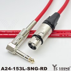 YC SOUND 彎頭鍍金6.3轉XLR母頭音源線 - 6.35mm TRS L型平衡訊號線，適用專業音響設備, 黑色線,30公分單條