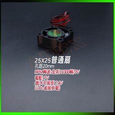 DC風扇KSP接頭, 1個, 詳見包裝