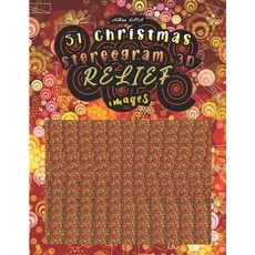51 christmas stereogram 3D RELIEF images: Have fun discovering the 51 hidden images (solutions are a... 平裝版, Independently Published, 英文