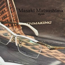 【Masaki Matsushima】松島正樹 純鈦手工半框眼鏡 MF-1193，附原廠盒