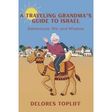 (英文圖書) A Traveling Grandma's Guide to Israel: Adventures Wit and Wisdom 平裝版, Truenorth Publishing, 英文