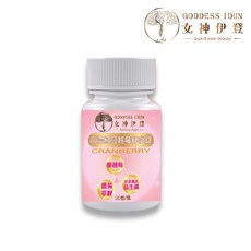 女神伊登高濃縮蔓越莓薑黃乳酸菌舒緩口嚼錠, 1瓶, 30粒/瓶