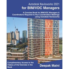 Autodesk Navisworks 2021 for BIM/VDC Managers 平裝版, Independently Published, 英文