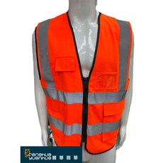 反光背心, 橘