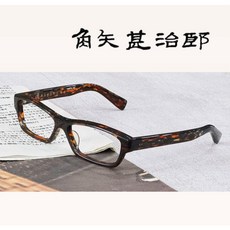 角矢甚治郎 魂系列 Warhawk 日本手工框 賽璐璐鏡框 唯光眼鏡