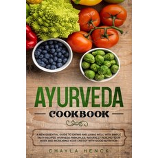 Ayurveda Cookbook: A new essential guide to eating and living well with simple tasty recipes Ayurve... 平裝版, Independently Published, 英文