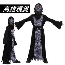 瘋狂派對 萬聖節死神骷髏服裝 兒童變裝派對服飾 XL碼, XL