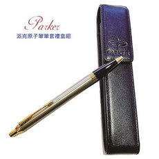 派克 PARKER 新IM原子筆單支皮套禮盒組 (免費刻字), 詳見包裝, 1個, Black