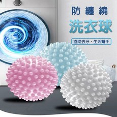 【德利生活】防纏繞拍打洗衣球(三色隨機出貨) 居家必備 圓角設計 中空內裡 防止衣服纏繞, 詳見商品包裝, 1個