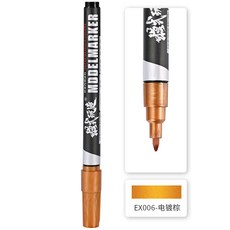 電鍍金屬色丙烯麥克筆 (硬筆頭/模型塗裝上色), 電鍍棕, 1個
