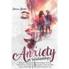 Anxiety in Relationship: A Simple Therapy Book to Eliminate Negative Thinking and Insecurity to Over... 平裝版, Charlie Creative Lab Ltd, 英文