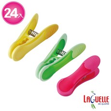 法國Laguelle 9cm-24入 無痕衣夾 曬衣夾 粉 綠 黃(三色混合), 粉, 綠, 黃(三色混合)