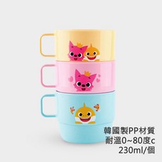 碰碰狐 鯊魚寶寶 握把杯3入組, 綜合, 1세트, 230ml