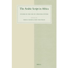 (英文圖書) The Arabic Script in Africa: Studies in the Use of a Writing System 精裝版, Brill, 英文