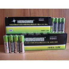 鼎極 碳鋅電池 9V/1號/2號/3號/4號電池 碳鋅電池 超高容量碳鋅電池 電池汞含量符合環保署規定, 詳見包裝, 詳見包裝, 2號電池一顆