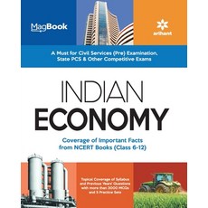 (英文圖書) Magbook Indian Economy (E) 平裝版, Arihant Publication India L..., 英文
