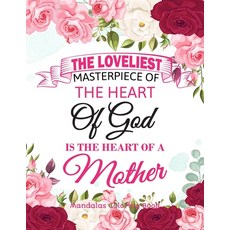 The Loveliest Masterpiece Of The Heart Of God Is The Heart Of A Mother: Gift for mother 100 Unique ... 平裝版, Independently Published, 英文