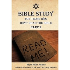 (英文圖書) Bible Study For Those Who Don't Read The Bible: Part 2 平裝版, Xulon Press, 英文