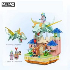 Areax X-STORY 不無聊童話系列積木擺件 (躺平騎士/香菜公主), 躺平騎士