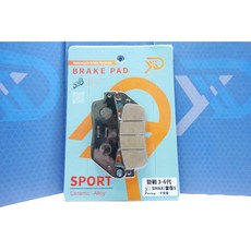 YD RACING 半金屬來令片 GOGORO S1 S2 EC05 小輻射卡鉗 適用 高性能 煞車皮, 1套裝