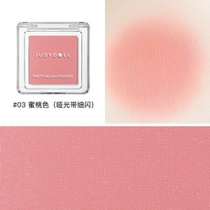 橘朵腮紅 單色 眼影兩用 空氣 裸妝, 蜜桃色