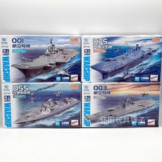 玩具先生 中國驅逐艦航空母艦遼寧號拼裝軍艦模型 - 軍事模型收藏