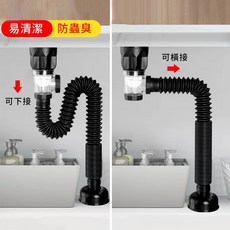 宇恆衛浴 黑色加厚款 翻轉按壓落水頭連體下水管, 詳見包裝