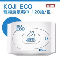KOJI ECO 寵物淚痕清潔濕巾組 寵物濕巾 手套濕巾 精油耳棒